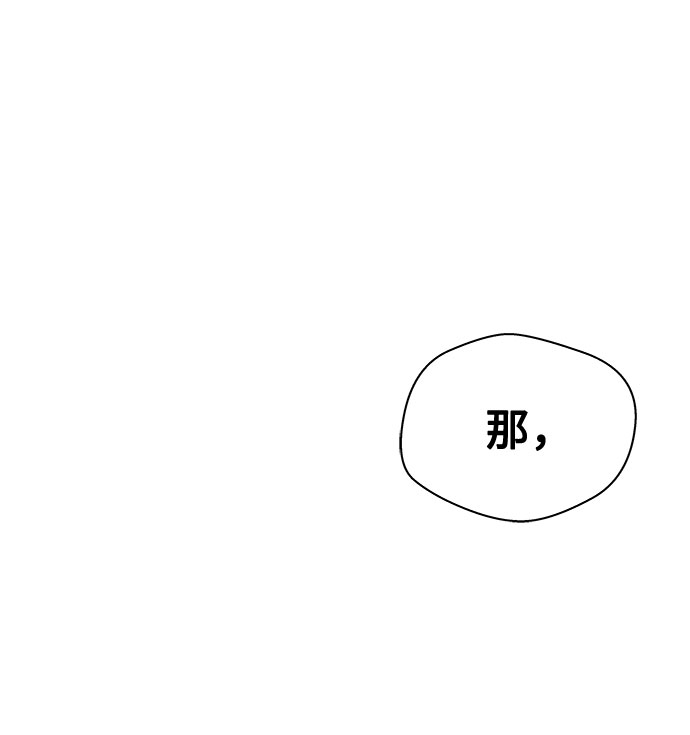 [第66话] 暴风（3）71