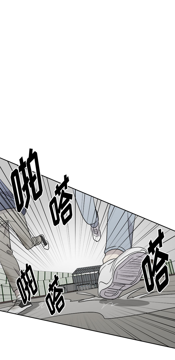 [第66话] 暴风（3）76