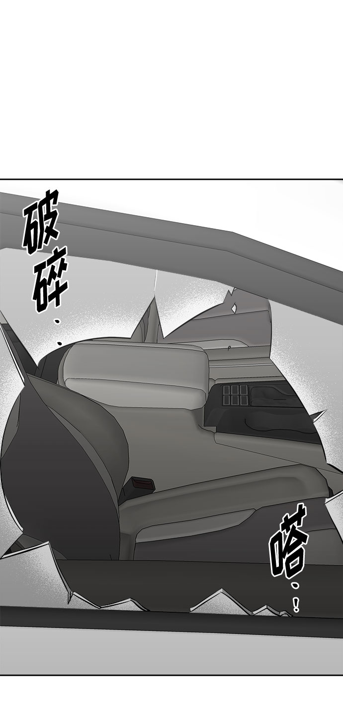 [第66话] 暴风（3）79