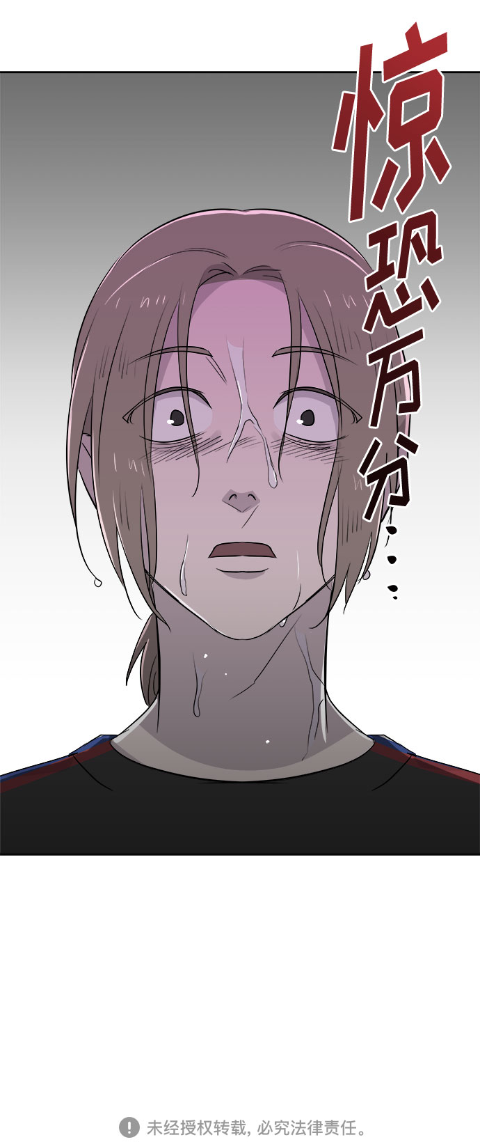 [第66话] 暴风（3）81