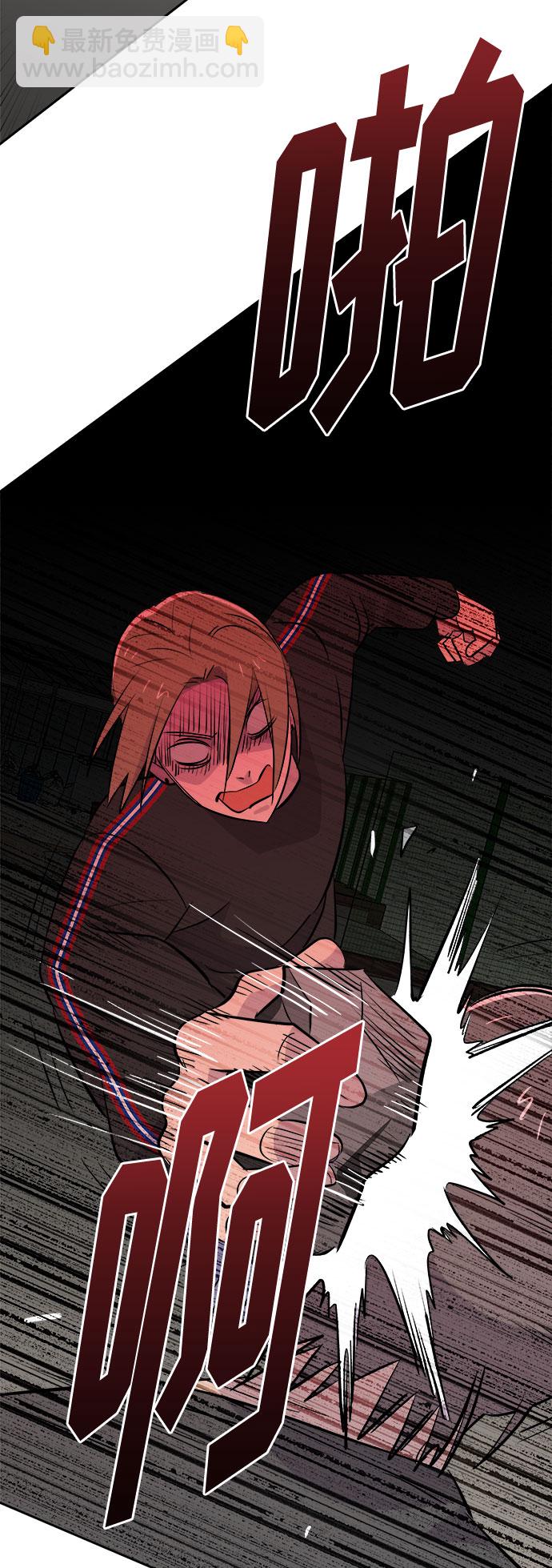[第67话] 暴风（4）12