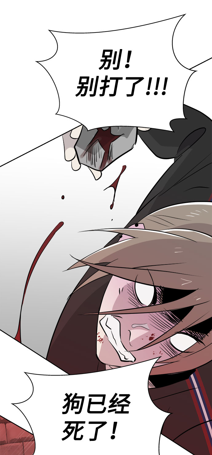 [第67话] 暴风（4）14