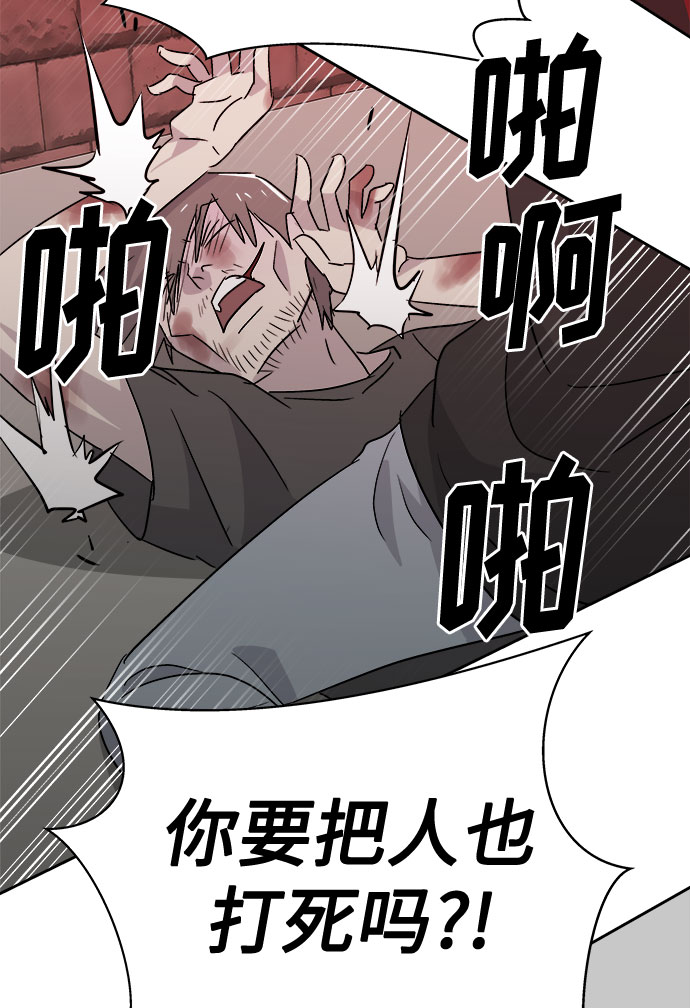 [第67话] 暴风（4）15