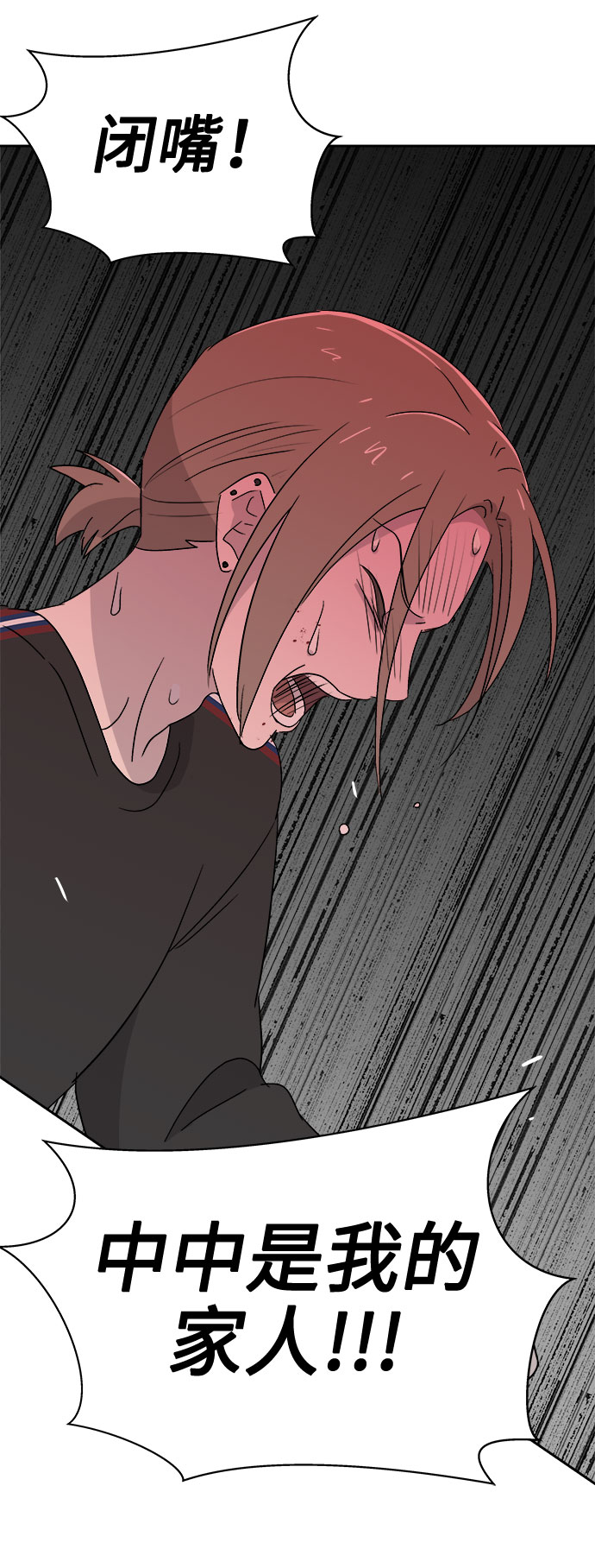 [第67话] 暴风（4）17