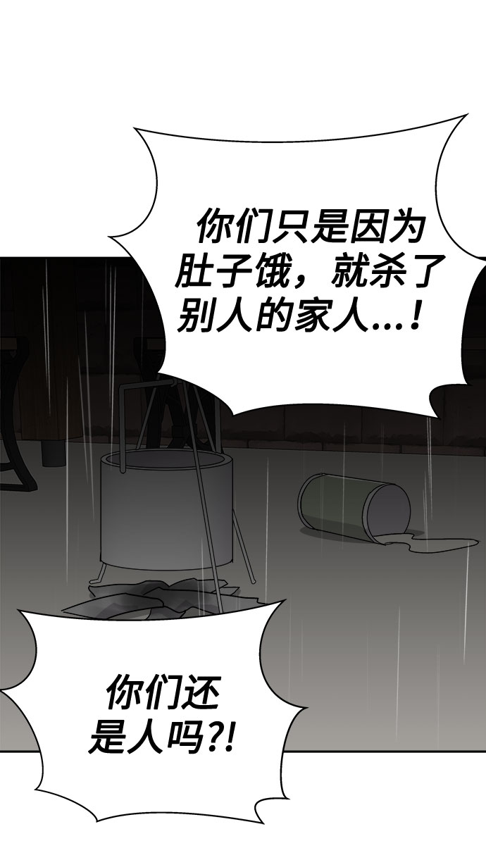 [第67话] 暴风（4）18