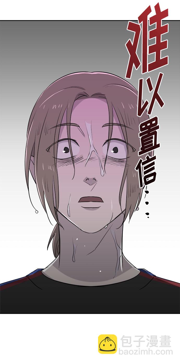 [第67话] 暴风（4）2