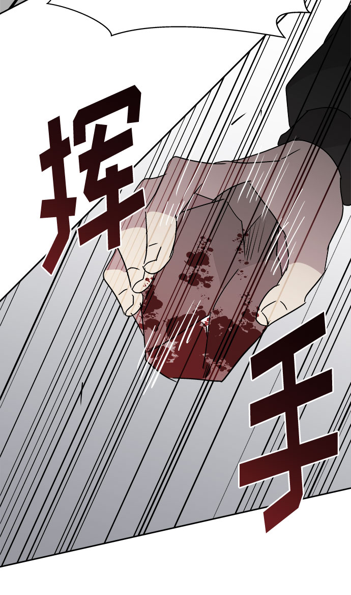 [第67话] 暴风（4）21
