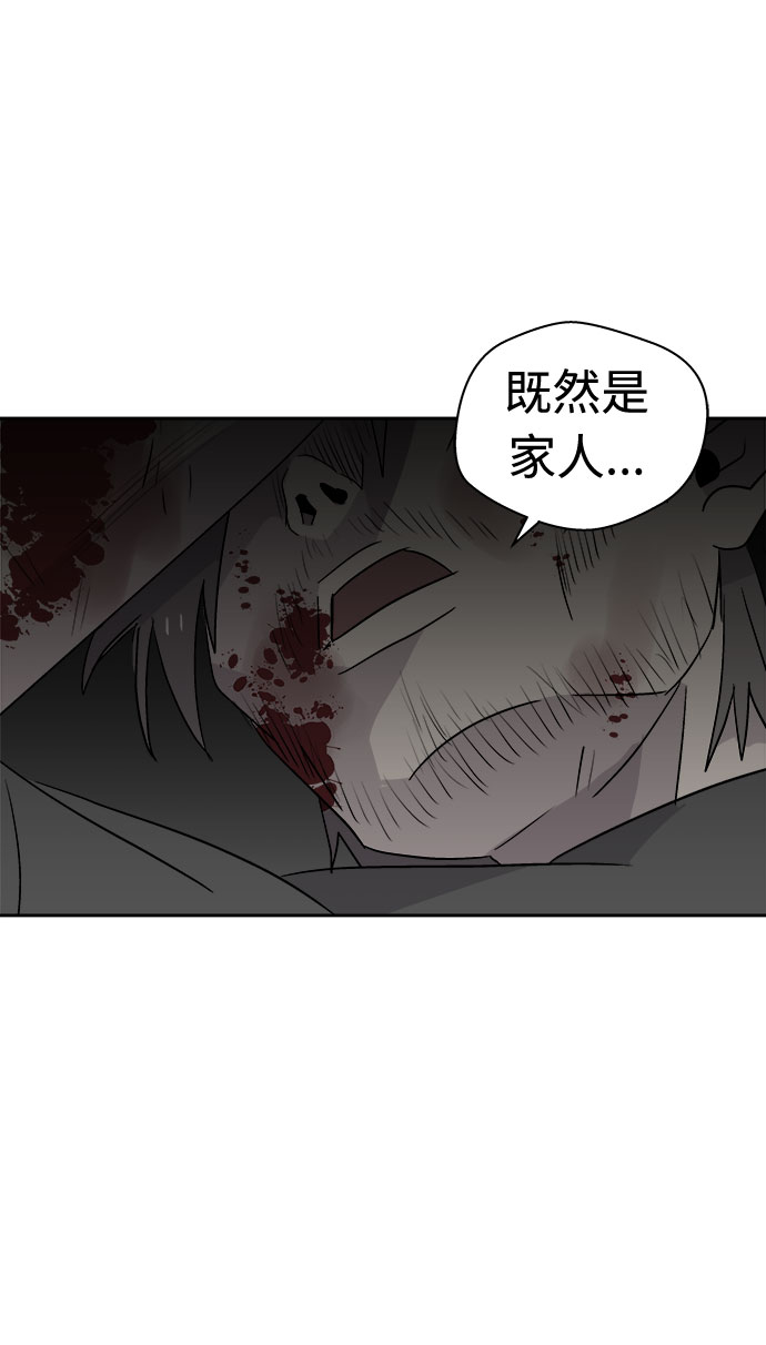 [第67话] 暴风（4）22
