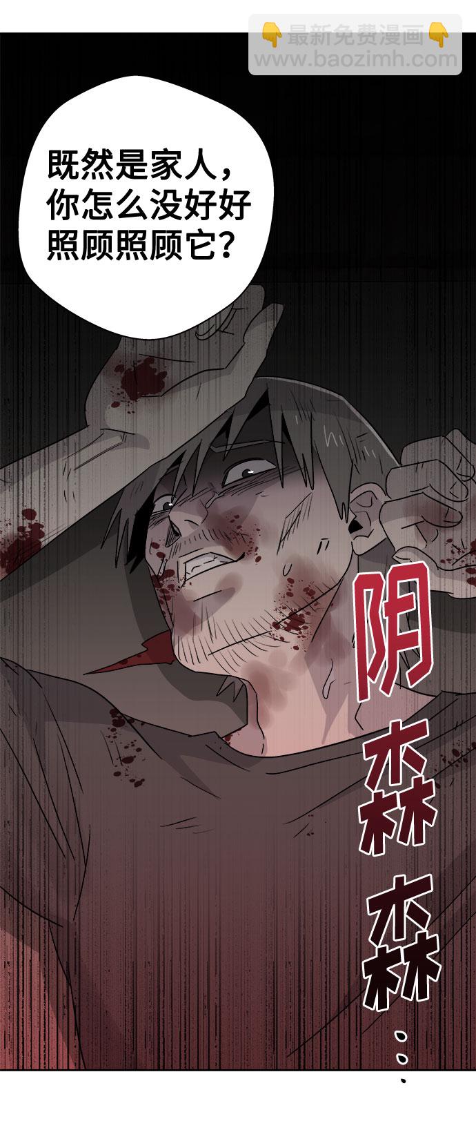[第67话] 暴风（4）23