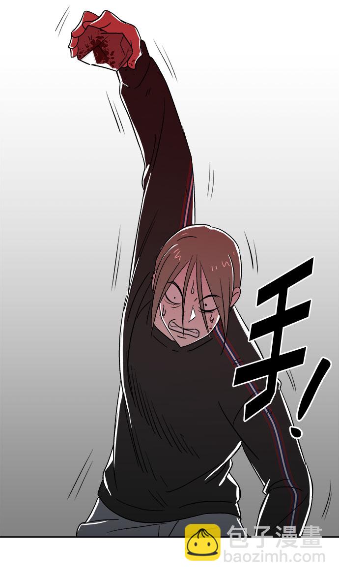 [第67话] 暴风（4）25