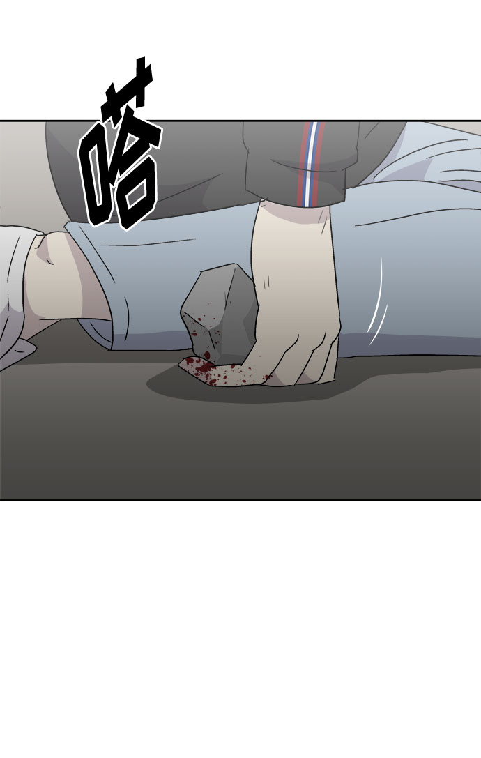 [第67话] 暴风（4）27