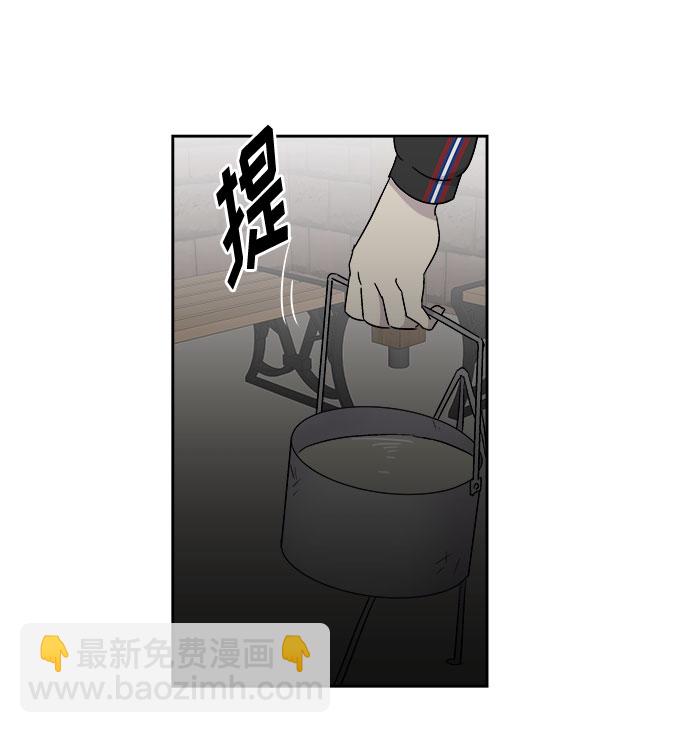 [第67话] 暴风（4）29