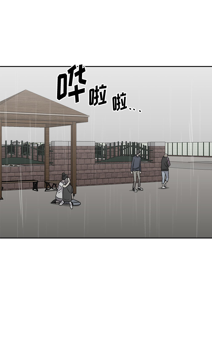 [第67话] 暴风（4）32