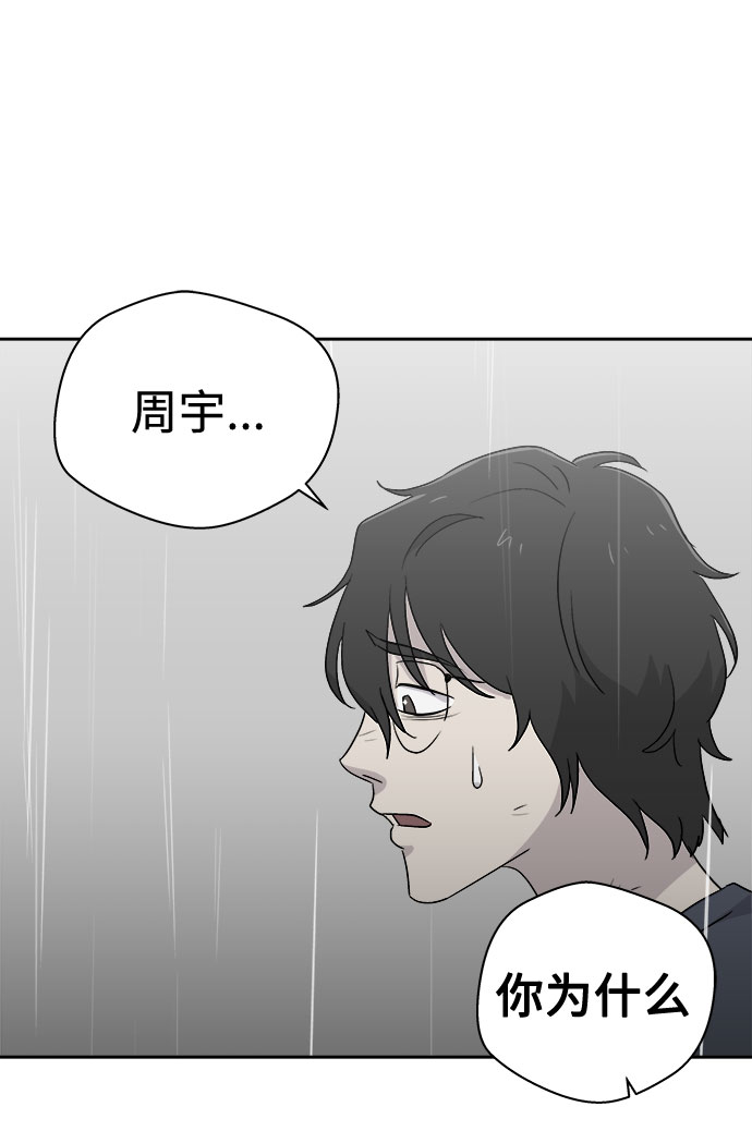 [第67话] 暴风（4）34