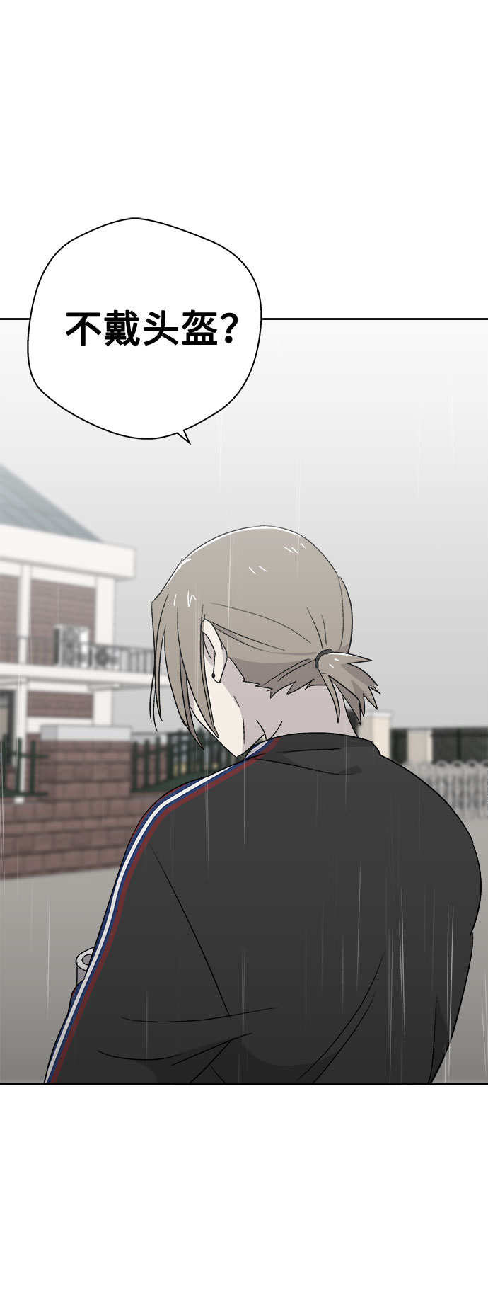[第67话] 暴风（4）35