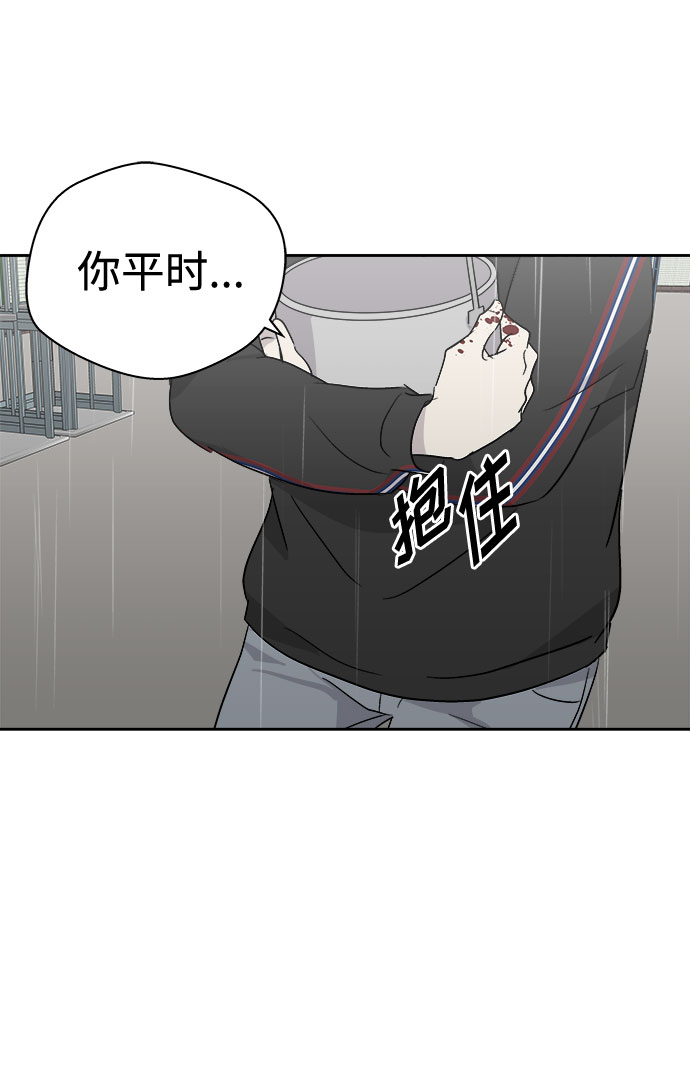 [第67话] 暴风（4）37