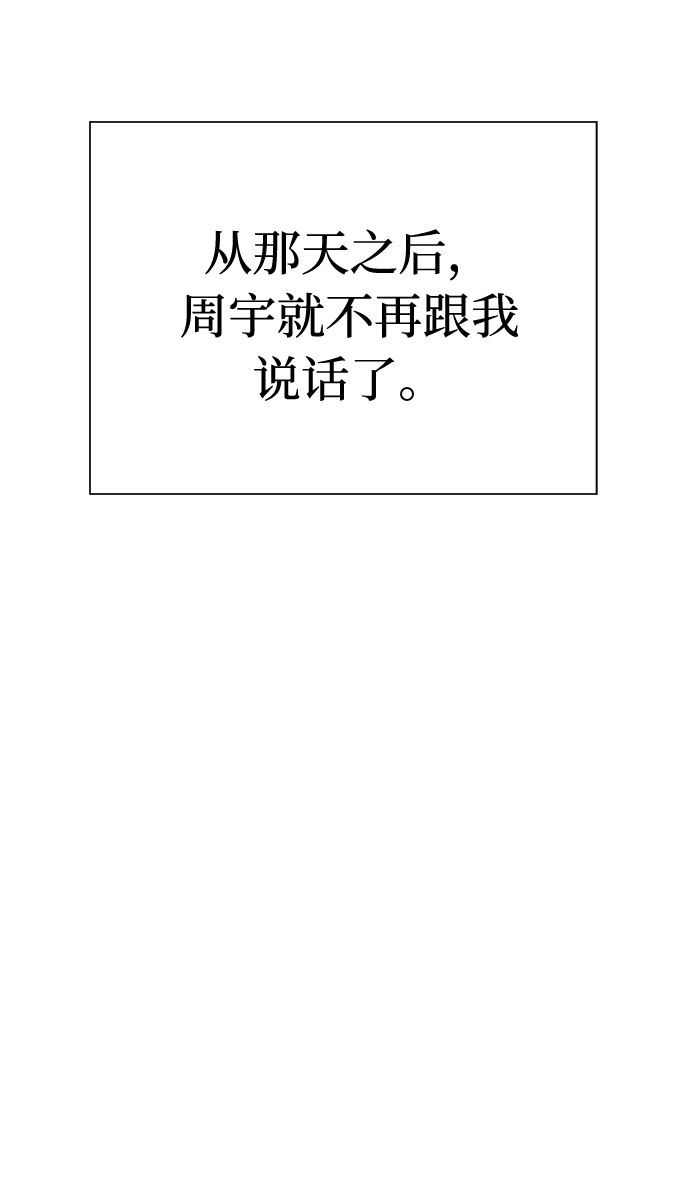 [第67话] 暴风（4）41