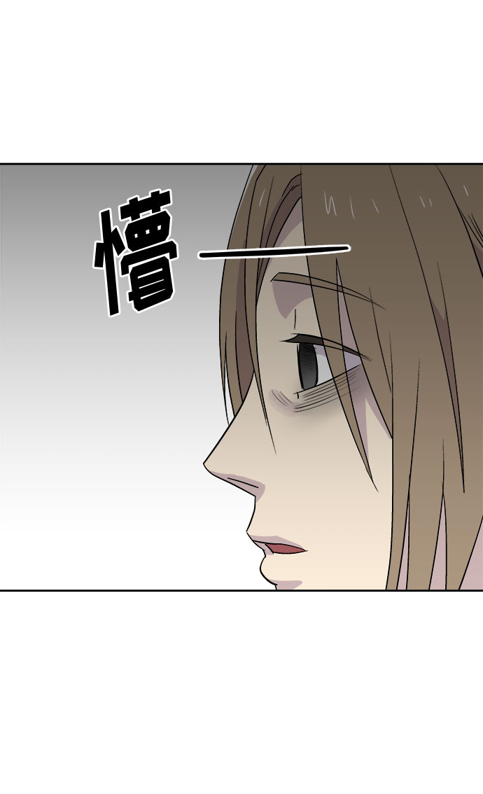 [第67话] 暴风（4）47