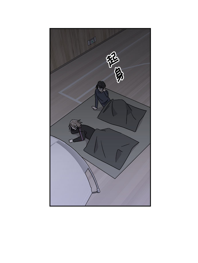 [第67话] 暴风（4）55