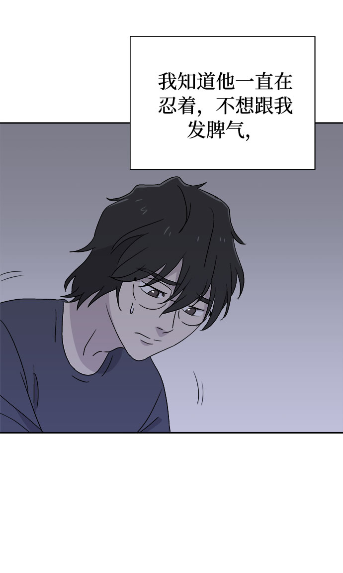 [第67话] 暴风（4）58