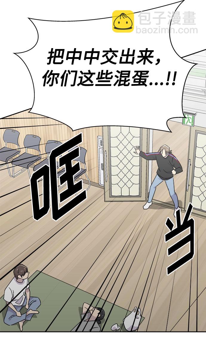 [第67话] 暴风（4）6
