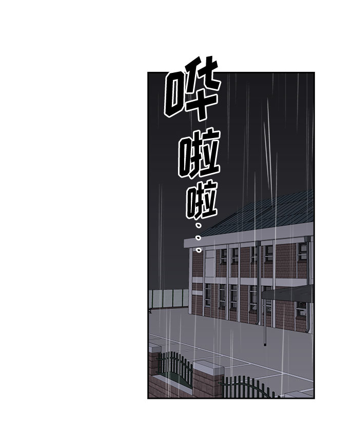 [第67话] 暴风（4）60