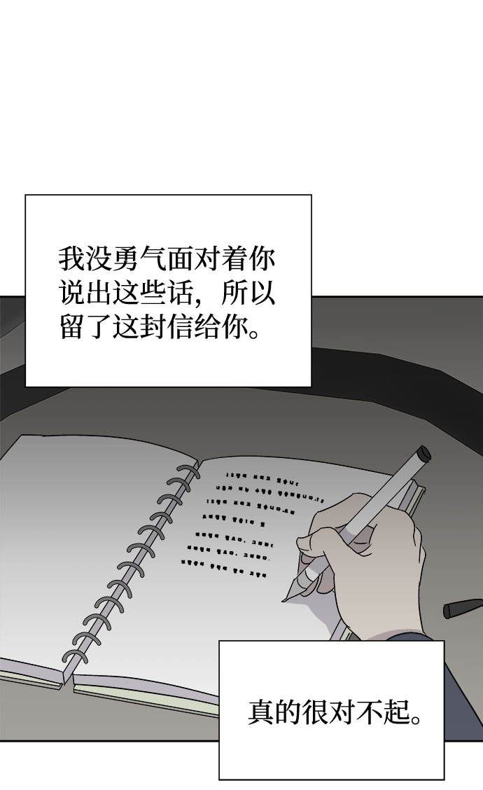 [第67话] 暴风（4）61