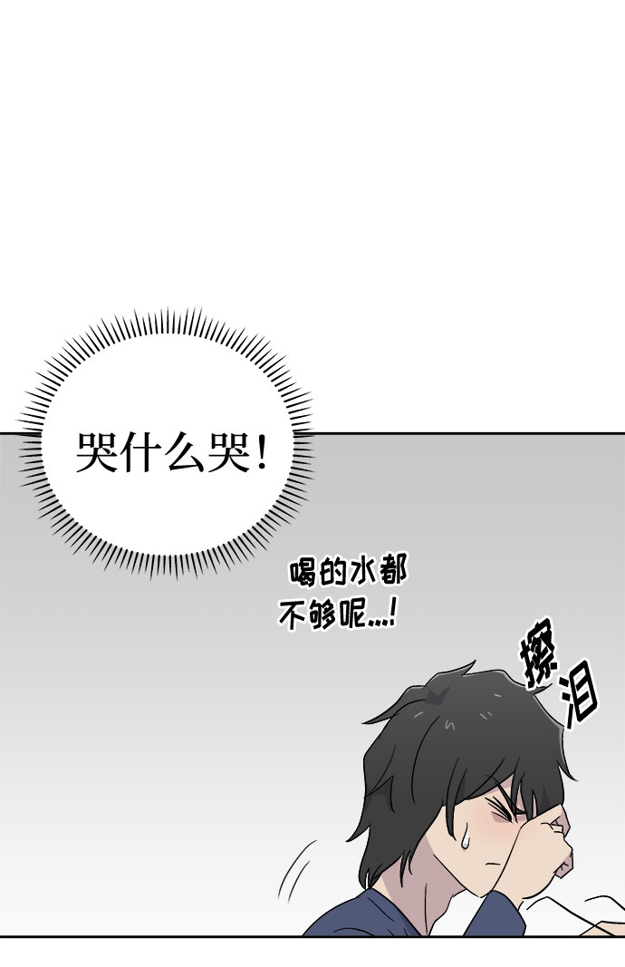 [第67话] 暴风（4）63
