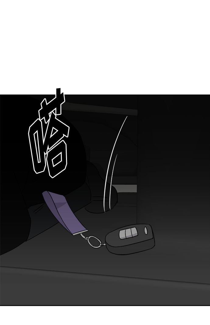 [第67话] 暴风（4）66