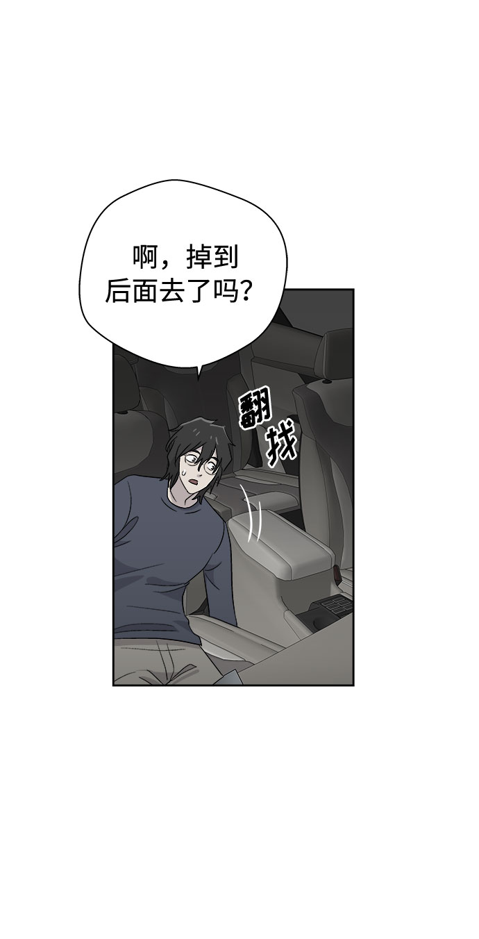 [第67话] 暴风（4）67