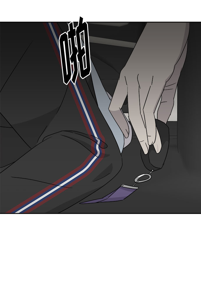 [第67话] 暴风（4）68