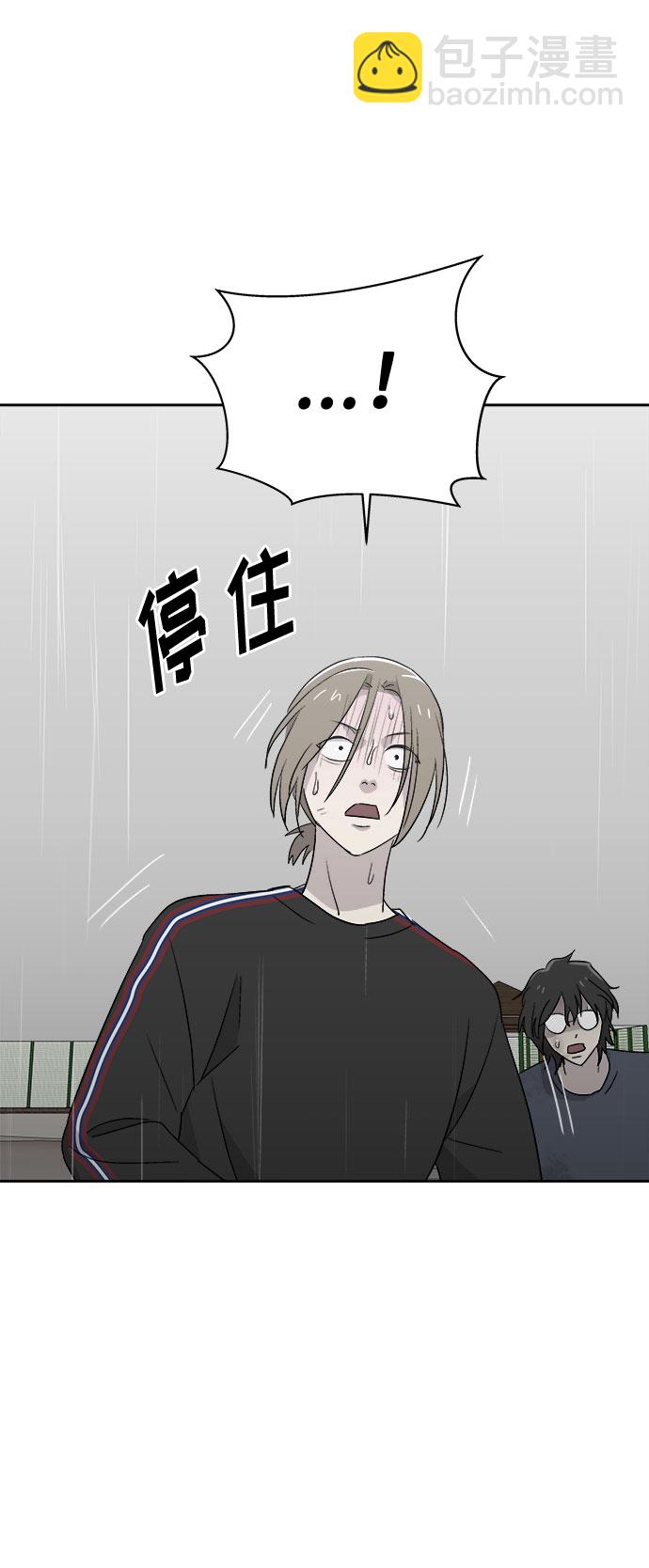 [第67话] 暴风（4）7