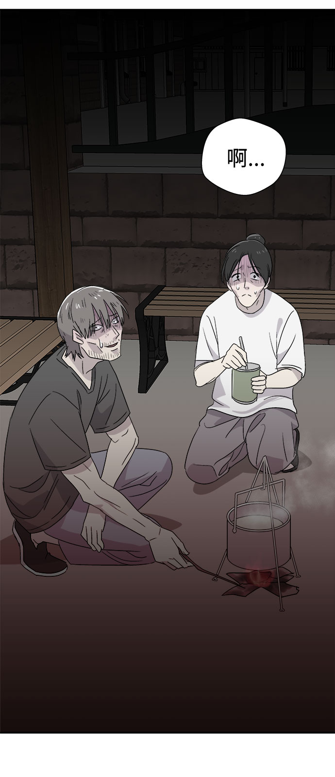 [第67话] 暴风（4）9