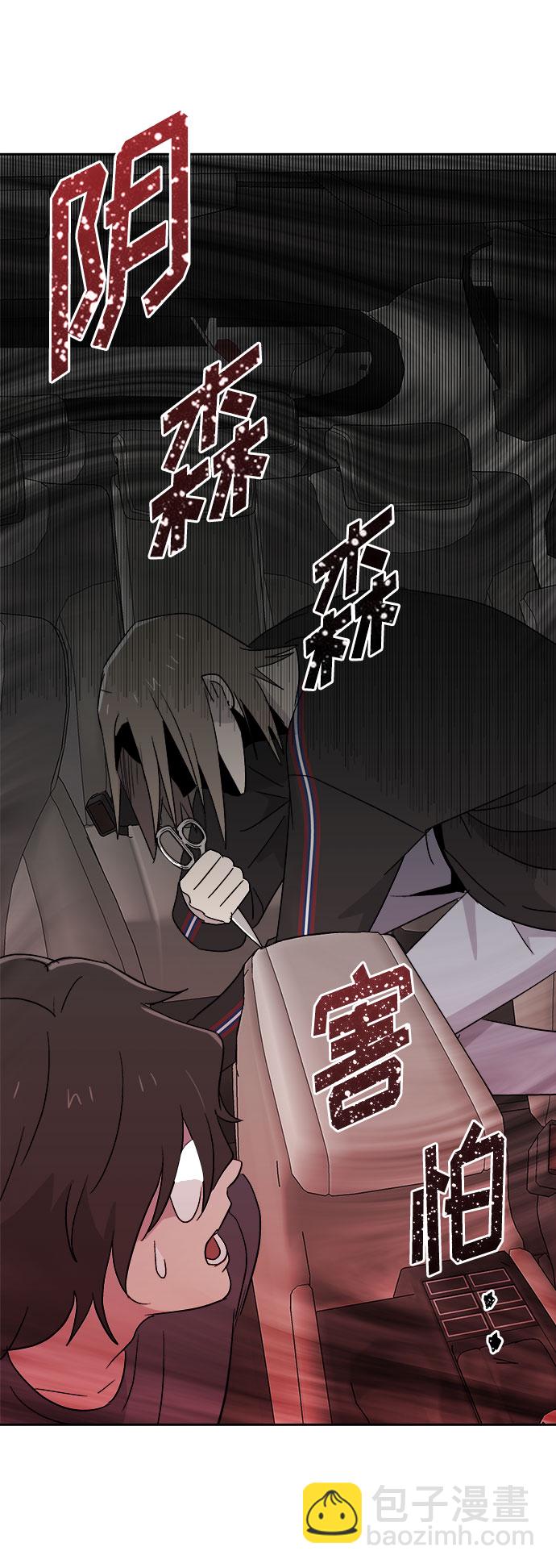 [第68话] 暴风（5）1
