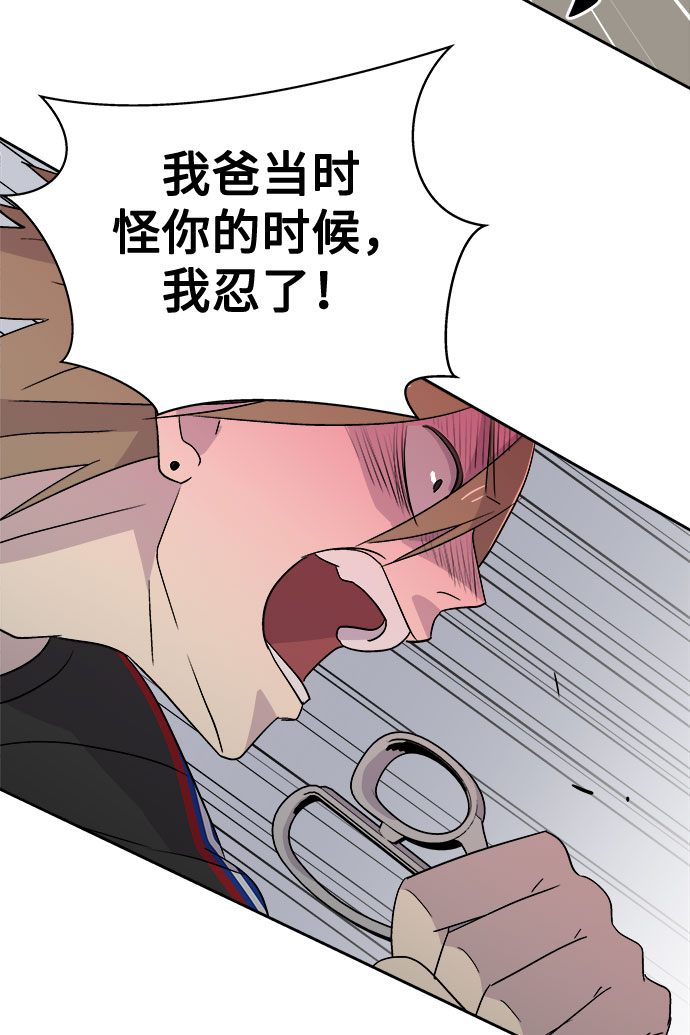 [第68话] 暴风（5）10