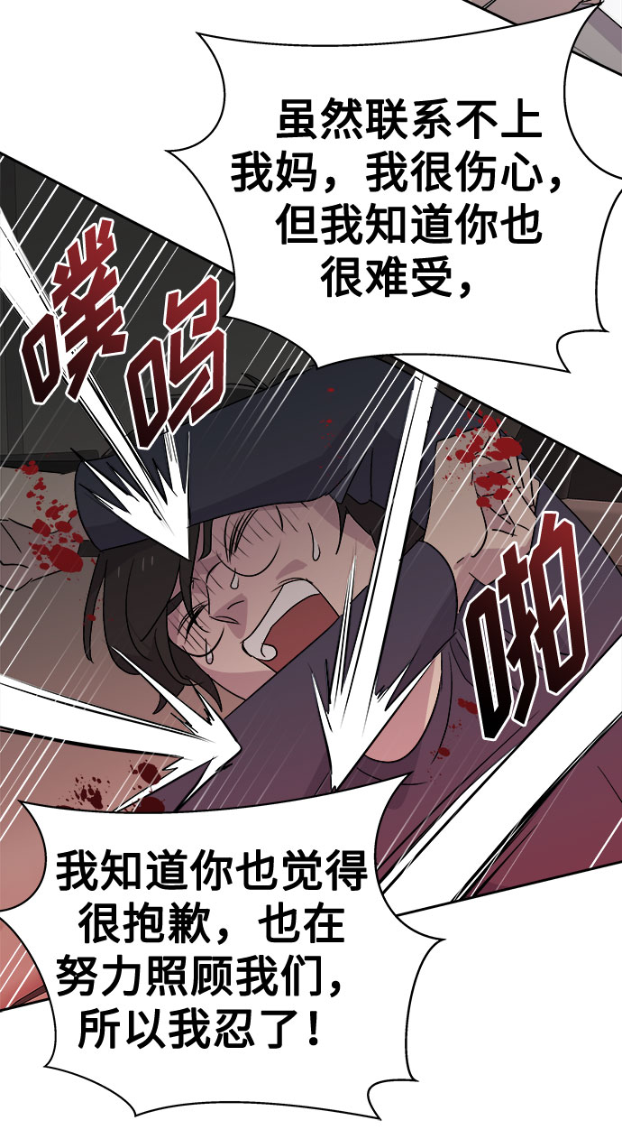 [第68话] 暴风（5）11