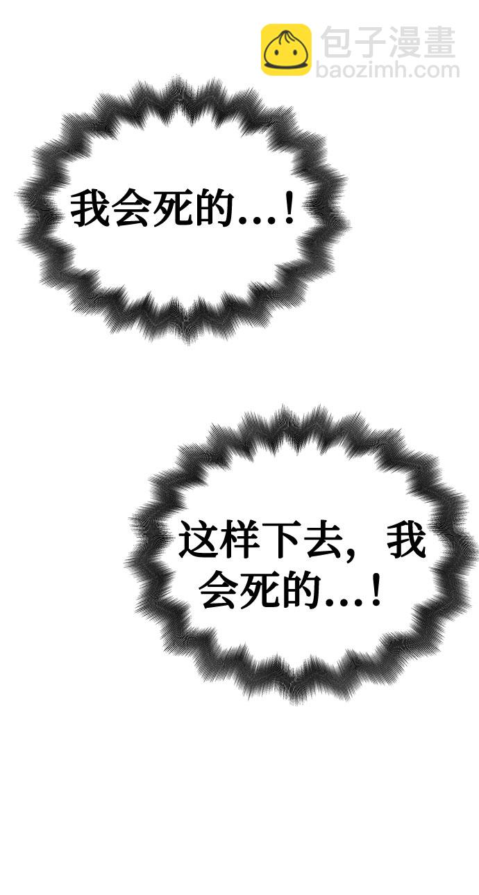 [第68话] 暴风（5）14