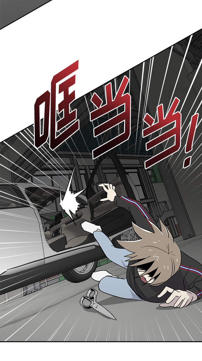 [第68话] 暴风（5）16