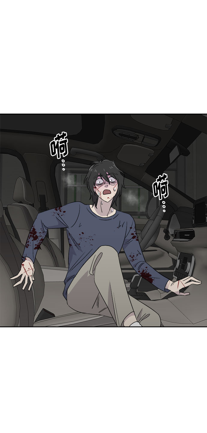 [第68话] 暴风（5）17