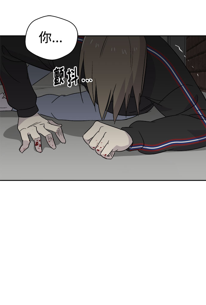 [第68话] 暴风（5）18