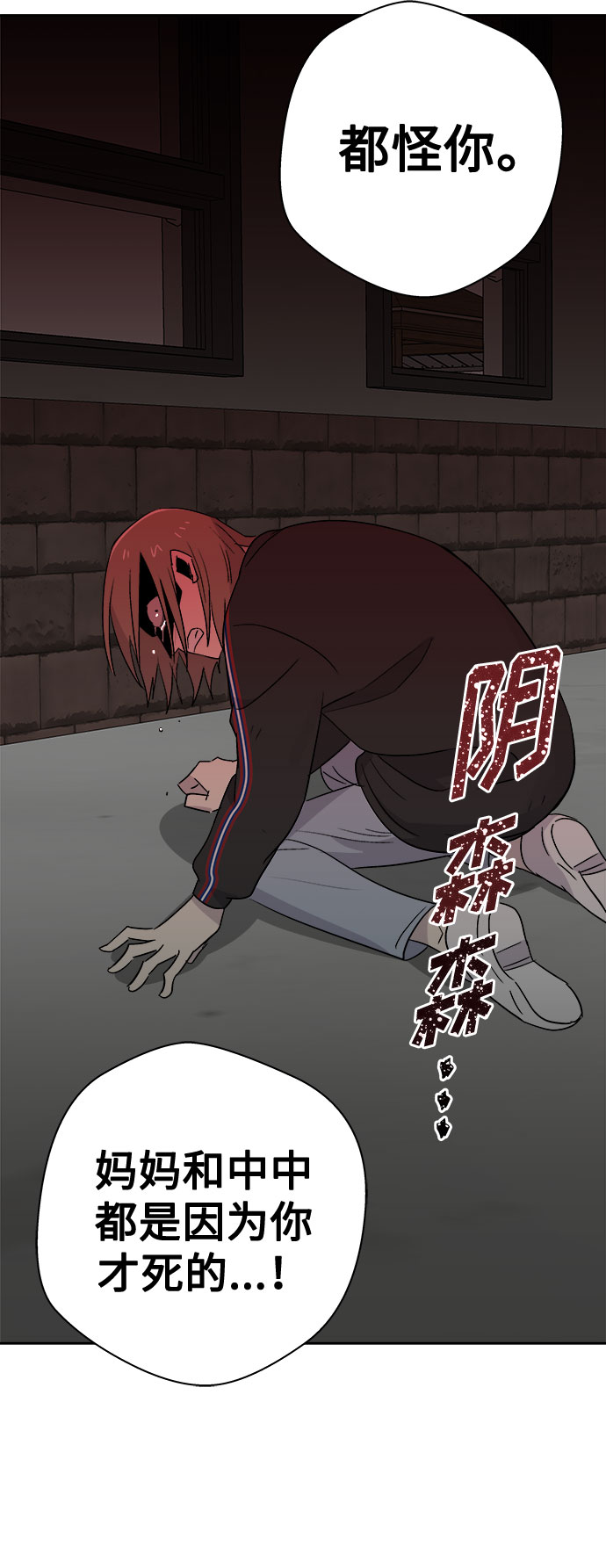 [第68话] 暴风（5）19