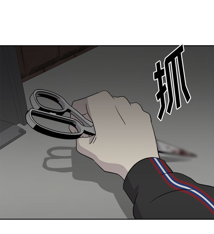 [第68话] 暴风（5）21