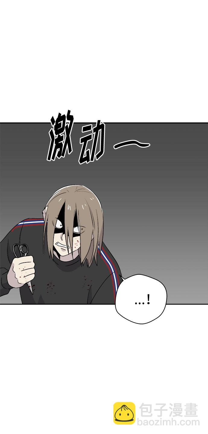 [第68话] 暴风（5）22