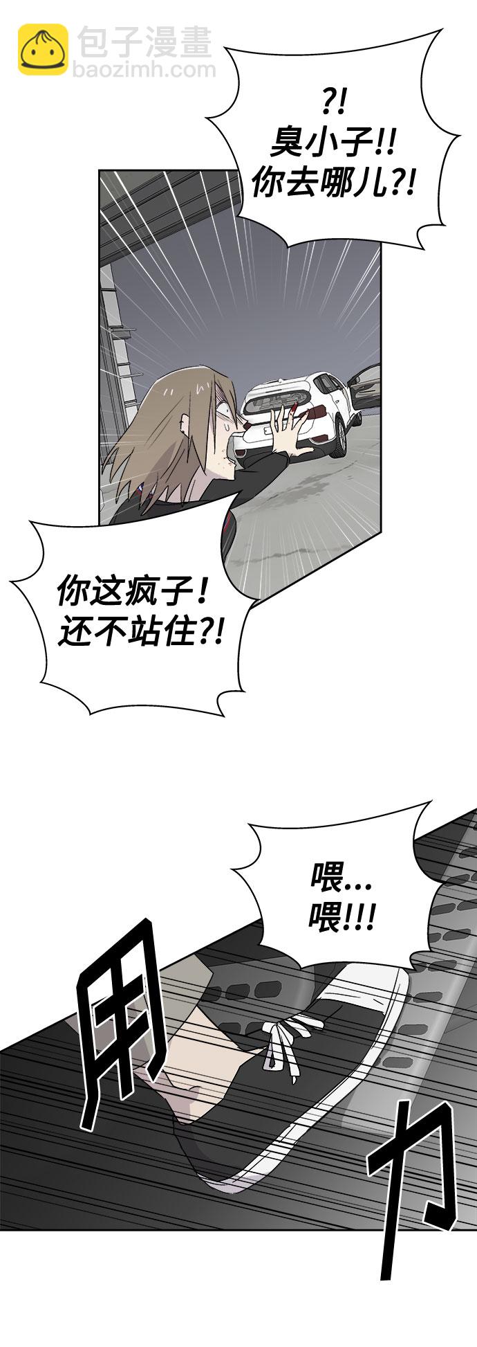[第68话] 暴风（5）24