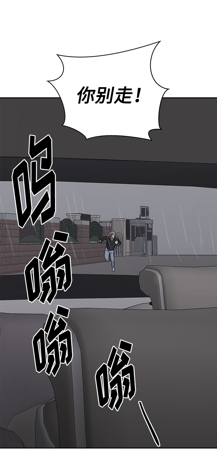 [第68话] 暴风（5）25