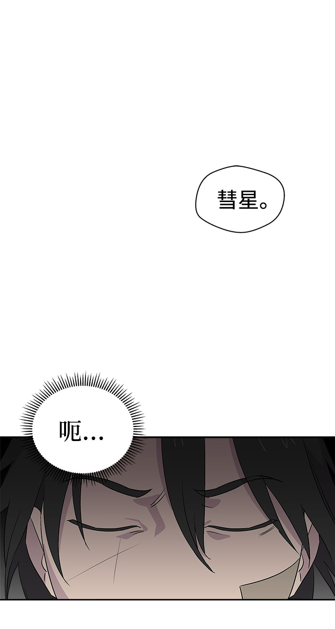 [第68话] 暴风（5）29