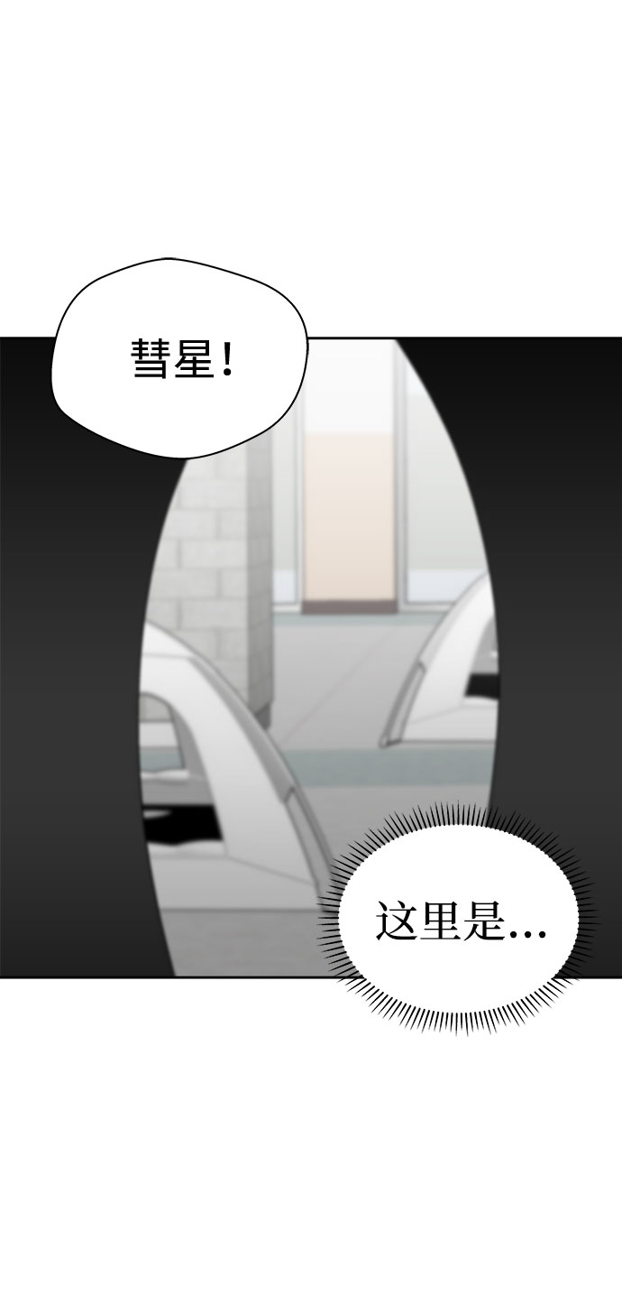 [第68话] 暴风（5）30