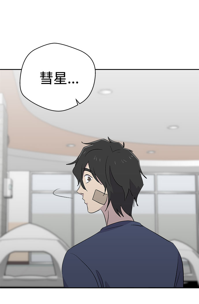 [第68话] 暴风（5）33