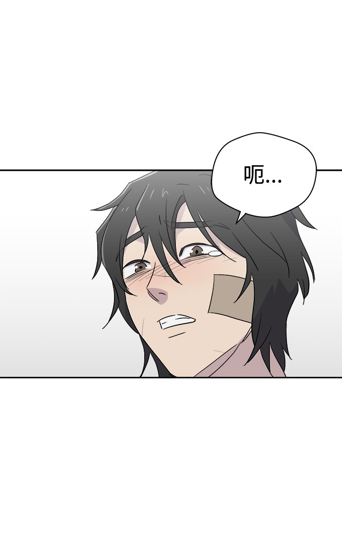 [第68话] 暴风（5）34