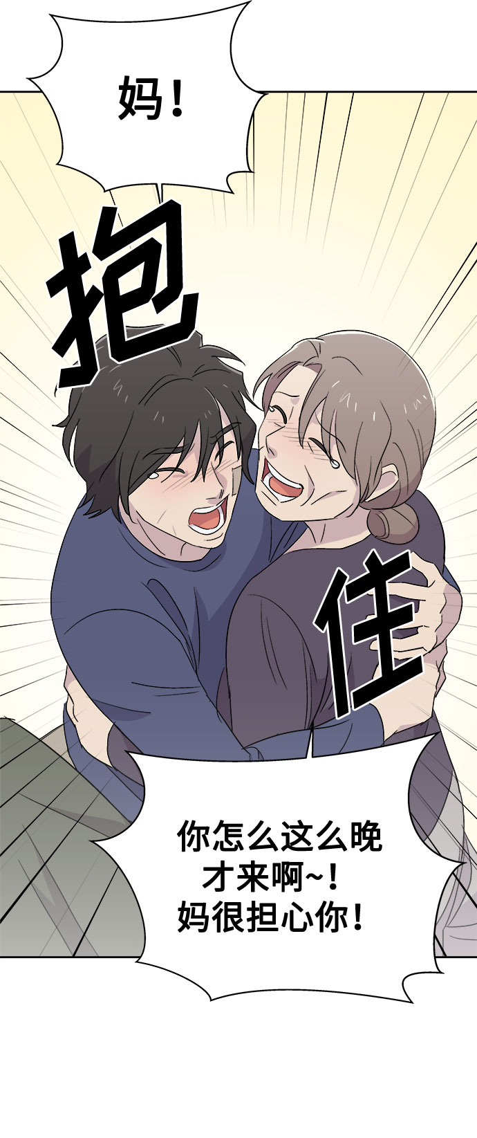 [第68话] 暴风（5）35
